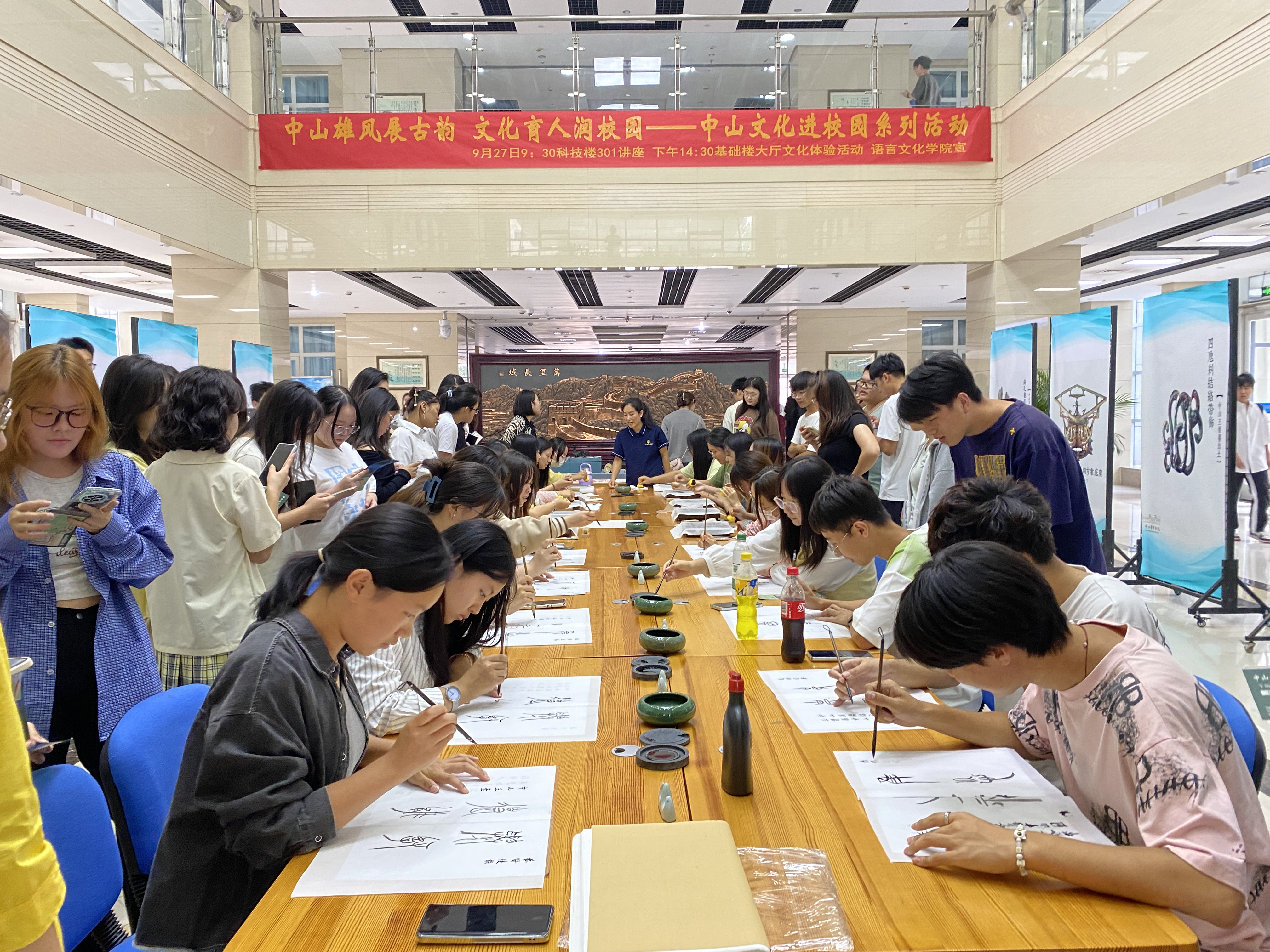 伟德BETVLCTOR举办“中山国文化进校园”系列活动